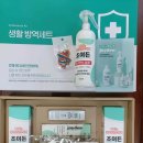 다원솔루션 이미지