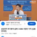 삼전마트 이미지