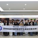 한라대학교 이미지