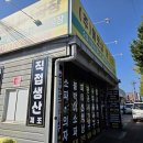 진주세무서 사천지서 이미지