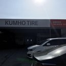 금호카센터 이미지