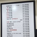 일경추어탕