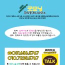 안성제일공인중개사사무소 이미지