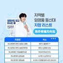 광주농협하나로마트 이미지