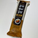 엄마맘약선김밥 | 산후 다이어트 육아맘 냉동식품 추천 ꒰ 다신샵 곤약김밥 9종 ꒱ 내돈내산 후기