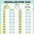 양어장상회 이미지