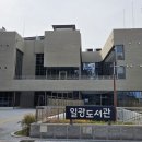 기장디지털도서관 이미지