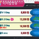 HCN새로넷방송