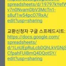 유스킨