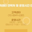 내츄럴할인마켓 이미지