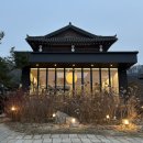 수원,용인 상견례로 좋은 한정식 &#34;오월식당&#34; 내돈내산 후기