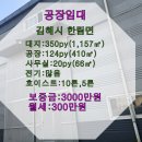 은하수공인중개사사무소 이미지