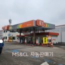 원당LPG충전소 이미지