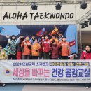 대덕태권도 이미지