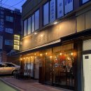 양슐랭 본점 이미지