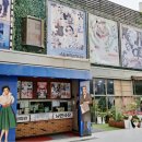 낙원상가 이미지