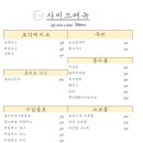 카페편지를쓰다