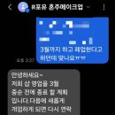 포유메 | 대구 혼주메이크업, 포유메이크업 지정쌤 후기