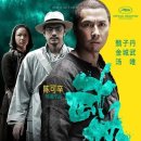 영화민박 이미지