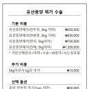 수아동물병원 이미지