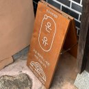 한옥스테이 온유 | [전주] 한옥마을 숙소 ‘온유’ 내돈내산 후기! ( 자세한 정보 )