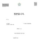법무법인정론 네이버블로그
