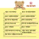 시립은계어반리더스어린이집 | [유치원,어린이집 학부모연수] 강의 잘 다녀왔어요. 그림책 활용 어-초 이음교육 (문해력 향상) /성격...