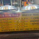 나완석손만두전문점