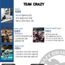 천안 주짓수 다이어트 PT 이미지