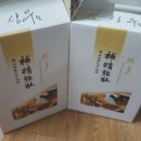 가월가물치 이미지