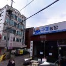 남강수족관 네이버블로그