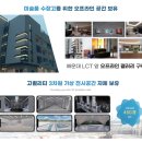 주식회사 뉴고코리아 이미지