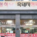 금성숯불식당 이미지