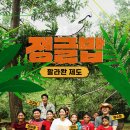 정글스토어 이미지