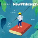 필로소퍼 이미지
