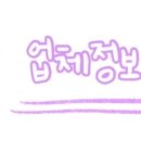 레게스트