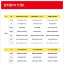 성지pc 이미지