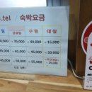 제이텔 이미지