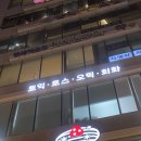 YBM어학원 | 노베이스 토익 기본반 YBM 어학원 건대센터 후기