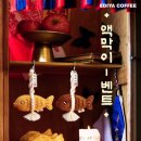 인쇄하다