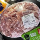 축산물 직거래장터 화영푸드 | 울산 북구 진장동 | 축산물직거래장터 방문 & 구입 후기(한돈등뼈, 소불고기, 앞다리살 등)