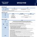 건창기술단 이미지