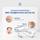 경희홍에스테틱