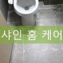 신한홈케어