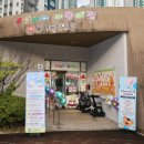 아이플러스어린이집 이미지