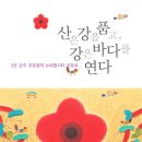 하동문화예술회관+대공연장 이미지