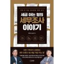 돈버는형