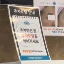 우리맑은의원 이미지