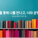 영화 인문학 이미지