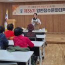 신월6동 주민센터 | 신정2동 양천장수문화대학, 쪼물딱 행복한 점토놀이 어르신 강좌!
